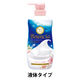 バウンシア ボディソープ エアリーブーケの香り ポンプ 480ml 牛乳石鹸共進社 【液体タイプ】