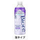 ビオレu ザボディ　ディープクリア 詰め替え 440ml ボディソープ 花王【泡タイプ】