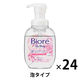ビオレ ザボディ泡 ブリリアントブーケ ボディソープ 本体ポンプ 540ml 花王 泡タイプ