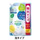 ナイーブ 泡で出てくるボディソープ ディープクリア グレープフルーツ＆ライムの香り 詰め替え 特大 1500ml【泡タイプ】