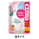 ナイーブ 泡で出てくるボディソープ うるおいタイプ ピーチソープ 詰め替え 特大 1500ml 【泡タイプ】