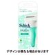 イントゥイション 敏感肌用 ホルダー（ホルダーに装着済み刃+替刃1コ） 女性用 カミソリ 剃刀 シック Schick