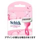 ハイドロシルク 替刃（3コ入） 女性用 カミソリ 剃刀 シック Schick