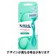ハイドロシルク 敏感肌用 ホルダー（ホルダーに装着済み刃+替刃1コ） 女性用 カミソリ 剃刀 シック Schick