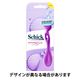 ハイドロシルク ホルダー（ホルダーに装着済み刃）お試し用 女性用 カミソリ 剃刀 シック Schick