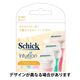 イントゥイション バラエティパック 替刃（3コ入）女性用 カミソリ 剃刀 シック Schick