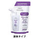 レイヴィー ボディシャンプー スウィートラベンダーバニラ 詰め替え 900ml アクシス【液体タイプ】