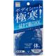 ボディシート Clesh MEN クール シトラスミントの香り 40枚入