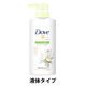 ダヴ（Dove） ボディウォッシュ 発酵＆ビューティーシリーズ ハリ＆うるおい ジャスミン ポンプ 480g 【液体タイプ】