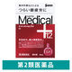 サンテメディカルプラス12 12ml 参天製薬 目の疲れ 結膜充血 目のかすみ 目のかゆみ【第2類医薬品】
