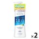 モイスチュアマイルド ホワイト パーフェクトエッセンス 230mL　2個　美白 美容液 スキンケア　コーセーコスメポート