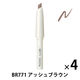 マジョリカマジョルカ ブローカスタマイズ （ソードカット）n BR771（アッシュブラウン） 4個　資生堂 アイブロー