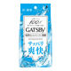 ギャツビー フェイシャルペーパー 洗顔＜徳用＞42枚 1個 天然コットン100％ マンダム