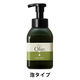 パックスオリー　ボディーソープ　４５０ml 1個 泡　無添加　敏感肌用　天然由来100% 【泡タイプ】