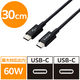 タイプCケーブル (USB-C to C) PD対応 60W 耐久 30cm 黒 MPA-CCYS03NBK エレコム 1本