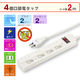 オーム電機 4口2m節電タップ多機能22 00-1580 1個
