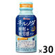 ネルノダ 睡眠＋疲労感ケア オレンジ味 1セット（1本（100ml×30） 機能性表示食品  ハウスウェルネスフーズ