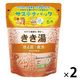 きき湯 炭酸入浴剤 食塩炭酸湯 360g お湯の色 乳緑色の湯（にごりタイプ）2個 アース製薬