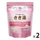 きき湯 炭酸入浴剤 クレイ重曹炭酸湯 360g お湯の色 乳白色の湯（にごりタイプ）2個 アース製薬