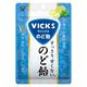 大正製薬 ヴイックス すっきり甘くないのど飴 90g x6 4987306055155 6個（直送品）