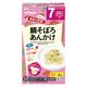 アサヒグループ食品 和光堂 手作り応援 鯛そぼろあんかけ 2.7gX6 x24 4987244192622 1セット(24個)（直送品）