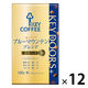 【コーヒー粉】キーコーヒー KEY DOORS+ 香り広がるブルーマウンテンブレンド（VP）1セット（180g×12袋入）