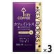【コーヒー粉】キーコーヒー KEY DOORS+ カフェインレス 深いコクのブレンド（VP）1セット（180g×3袋）