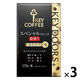 【コーヒー粉】キーコーヒー KEY DOORS+ スペシャルブレンド深煎り（VP）1セット（170g×3袋）