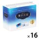 ティッシュペーパー ポケットティッシュ 14組（14個入） エリエール贅沢保湿ポケット 1セット（16パック） 大王製紙
