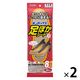 オンパックス 足ぽかシート 8時間 22cm 中敷きタイプ 1セット（3足入×2個） カイロ エステー