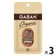 GABAN オーガニック セイロンシナモン パウダー 10g 3個 ハウス食品 有機JAS認証 チャック付