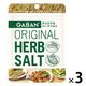 GABAN オリジナルハーブソルト 袋入り 17g 3個 ハウス食品 チャック付き袋