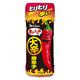 唐がらし族 ＜大辛＞ 唐辛子 45g 1個 ハウス食品