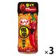 唐がらし族 ＜鬼辛＞ 唐辛子 45g 3個 ハウス食品