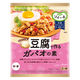 ソイーネ 豆腐で作るガパオの素 40g 1個 ハウス食品