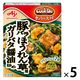 Cook Do（クックドゥ）きょうの大皿 豚バラほうれん草用 5個 味の素