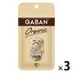 GABAN オーガニック ホワイトペパー パウダー 13g 3個 ハウス食品 有機JAS認証 チャック付