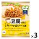 ソイーネ 豆腐で作るドライキーマカレーの素 40g 3個 ハウス食品