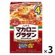 マカロニグラタン ミートソース用 4皿分 3個 ハウス食品