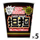 日清食品 カップヌードル 担担  [花椒とゴマ香るコク旨たんたん] 1セット（5食） カップ麺 カップラーメン
