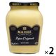 MAILLE ディジョンマスタード 865g 2個 エスビー食品 大容量 業務用 特大 プロ仕様 サンドイッチ