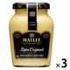 MAILLE ディジョンマスタード 215g 3個 エスビー食品 サンドイッチ