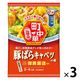 町中華 豚ばらキャベツの素 3袋 エスビー食品