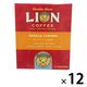 【ドリップコーヒー】ライオンコーヒー バニラキャラメル ドリップバッグ 1セット（48袋：4袋×12個入）