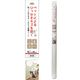 明和グラビア 貼ってはがせる つめキズ保護シート 無地調 90×90cm 290897 1個（直送品）