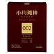 【ドリップコーヒー】小川珈琲 スペシャルティコーヒーブレンド 002 1個（5杯）