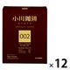 【ドリップコーヒー】小川珈琲 スペシャルティコーヒーブレンド 002 1セット（60杯：5杯×12個）