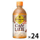 コカ・コーラ ジョージア カフェラテ 440ml 加温PET 1箱（24本入）