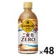 コカ・コーラ ジョージア ご褒美ゼロ 440ml PET　1セット（48本）