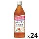 ダイドードリンコ 肌美精監修 ダージリン紅茶 無糖 1セット（1本（500ml）×24） 機能性表示食品